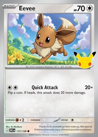 Eevee