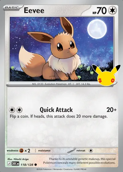 Eevee