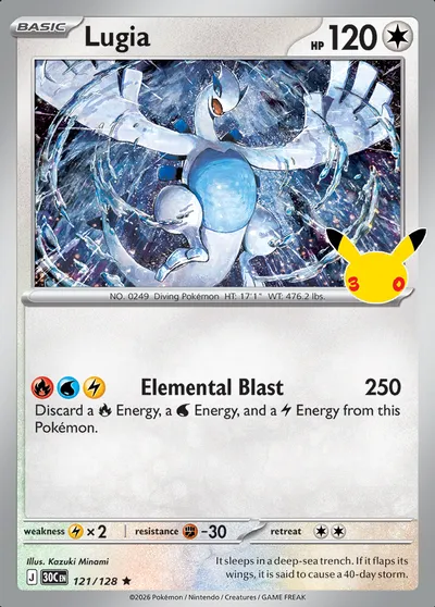 Lugia