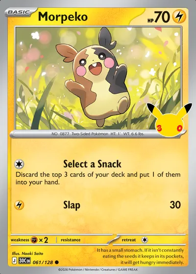 Morpeko