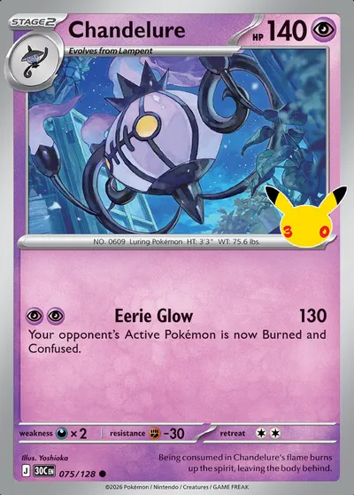 Chandelure