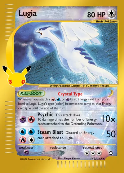 Lugia