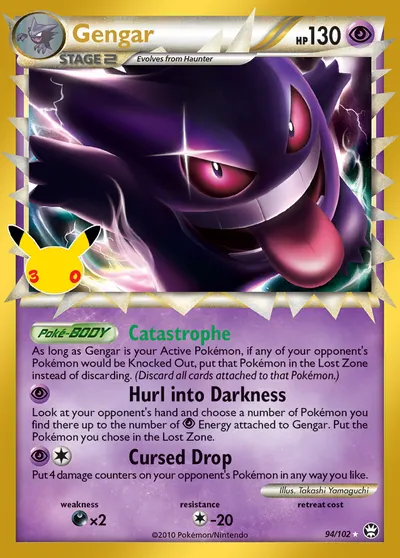 Gengar Prime