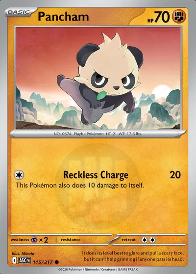 Pancham