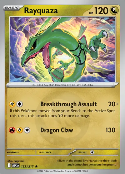 Rayquaza