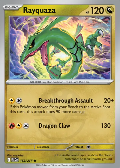 Rayquaza