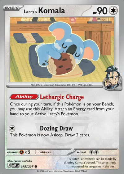 Larry’s Komala