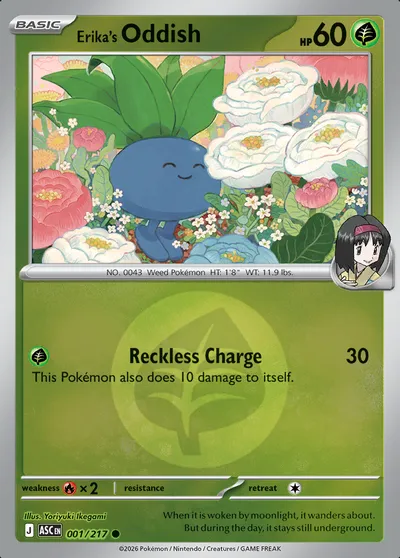 Erika’s Oddish