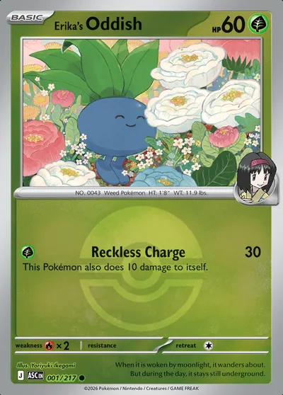 Erika’s Oddish