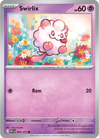 Swirlix