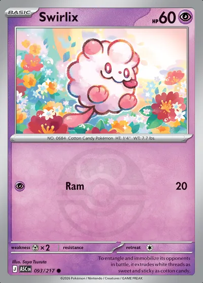 Swirlix