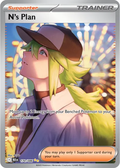 N’s Plan