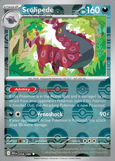 Scolipede