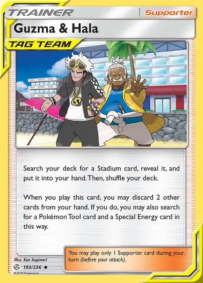 Guzma & Hala