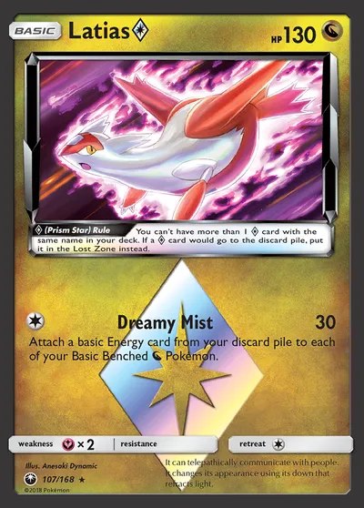 Latias {*}