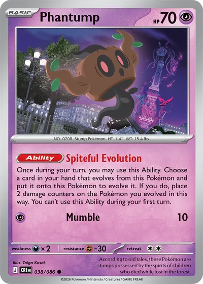 Phantump