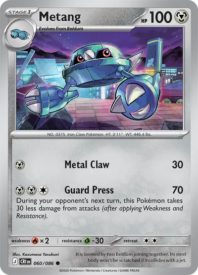 Metang