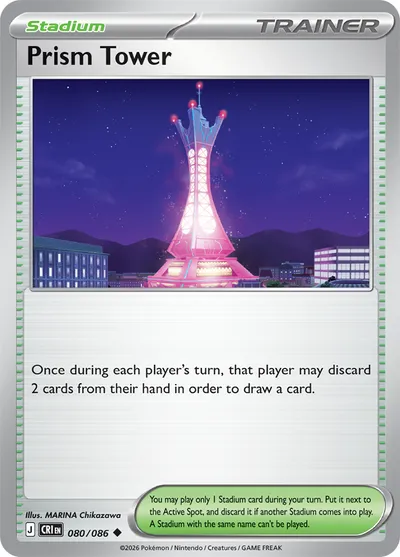 Prism Tower
