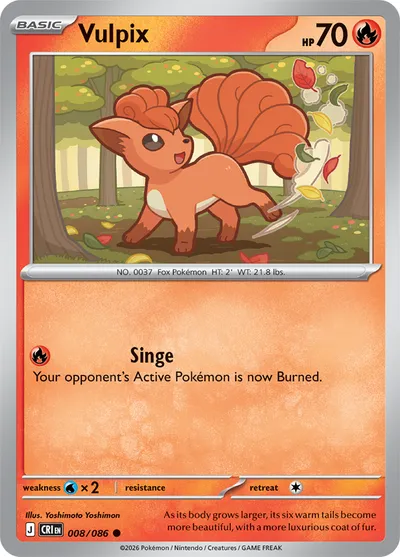 Vulpix