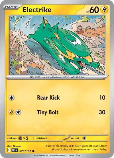 Electrike