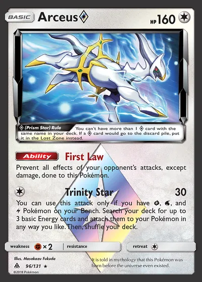 Arceus {*}