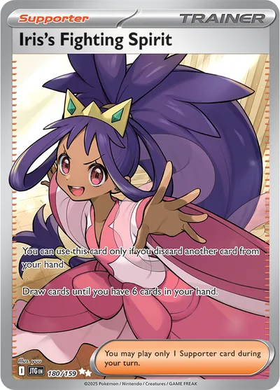 Iris's Fighting Spirit