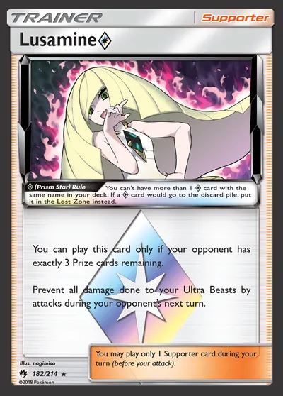Lusamine {*}
