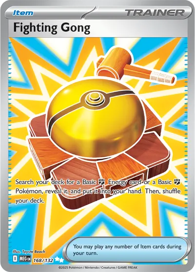 Fighting Gong