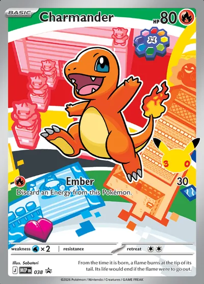 Charmander