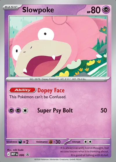 Slowpoke