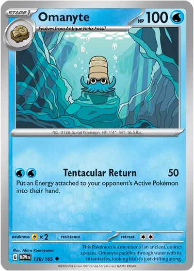 Omanyte