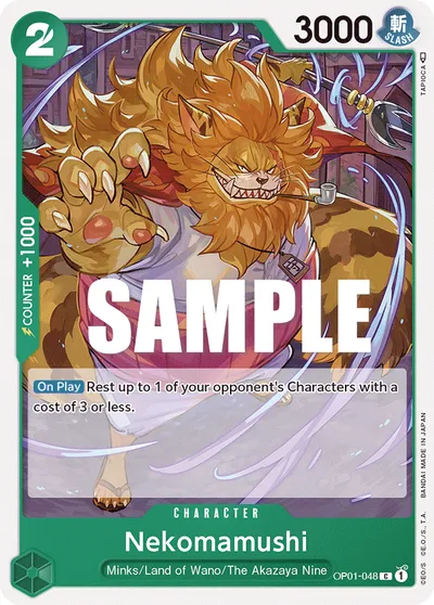 Nekomamushi
