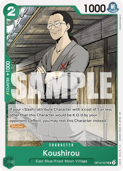 Koushirou
