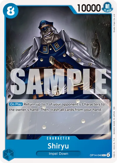 Shiryu