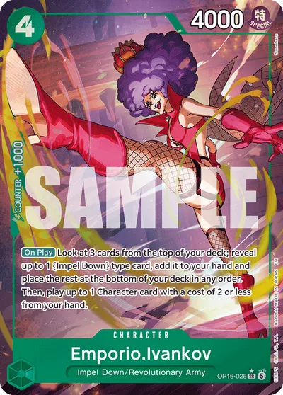 Emporio.Ivankov