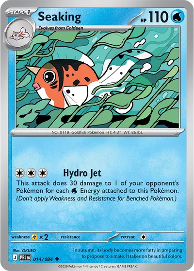 Seaking