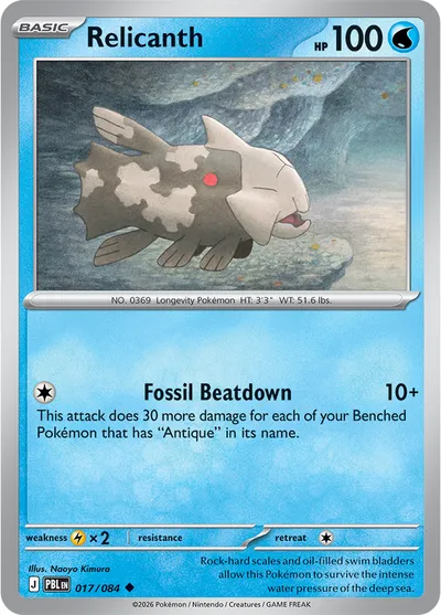 Relicanth