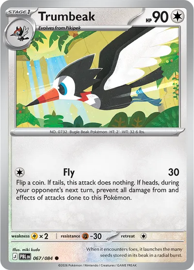 Trumbeak