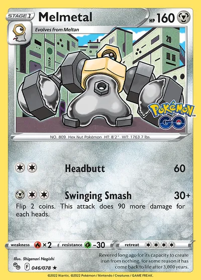Melmetal