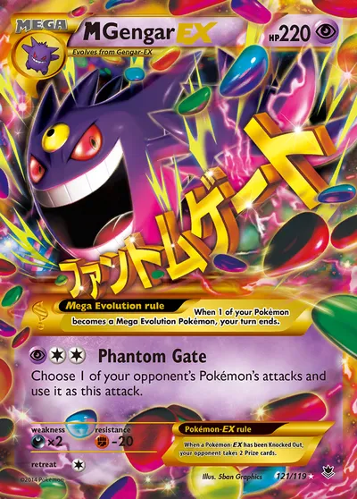 M Gengar-EX