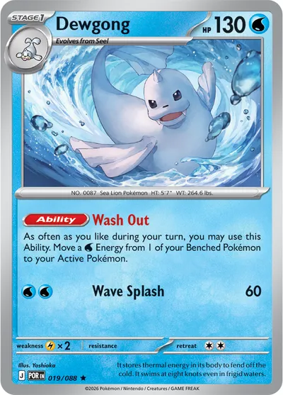 Dewgong
