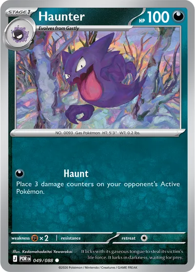 Haunter