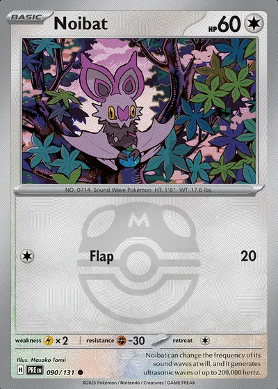 Noibat