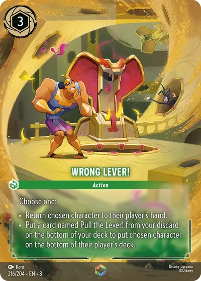 Wrong Lever!