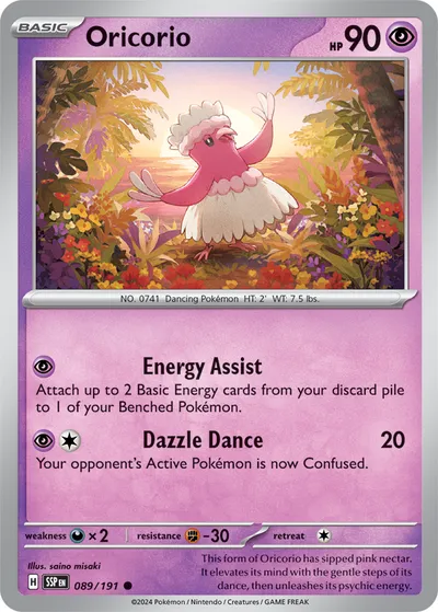 Oricorio
