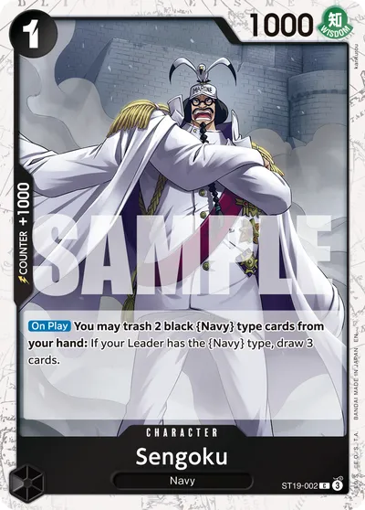 Sengoku