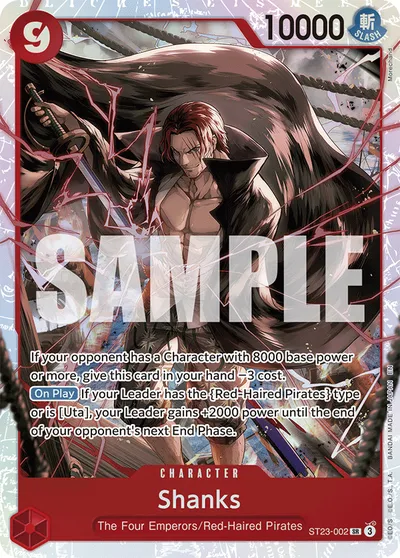 Shanks