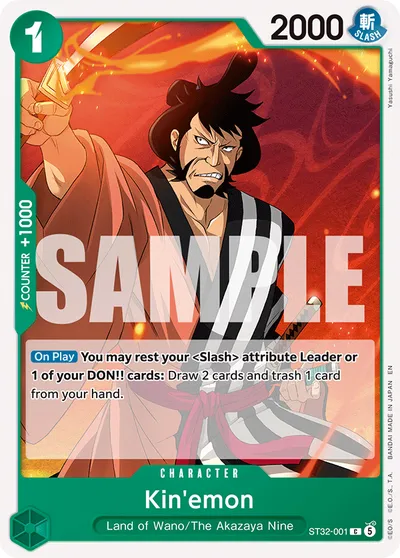 Kin'emon