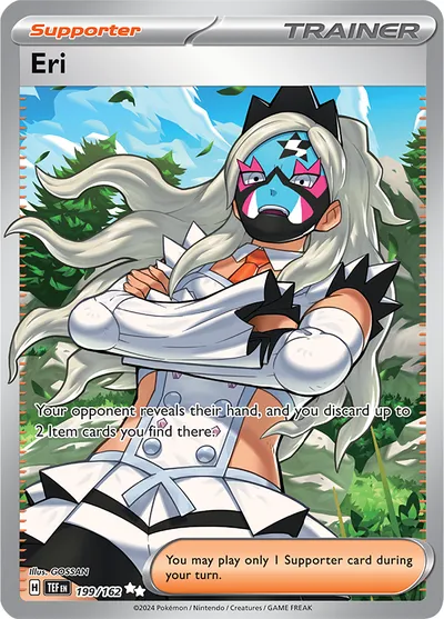Eri