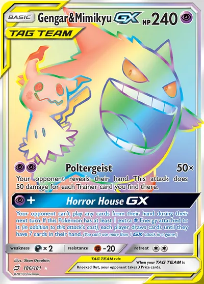 Gengar & Mimikyu-GX